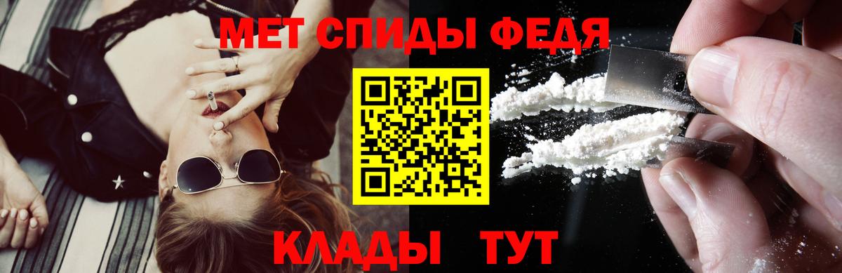 Амфетамин 98% Тейково