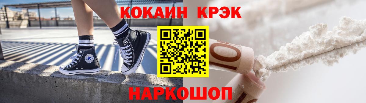 Cocaine Перу Тейково