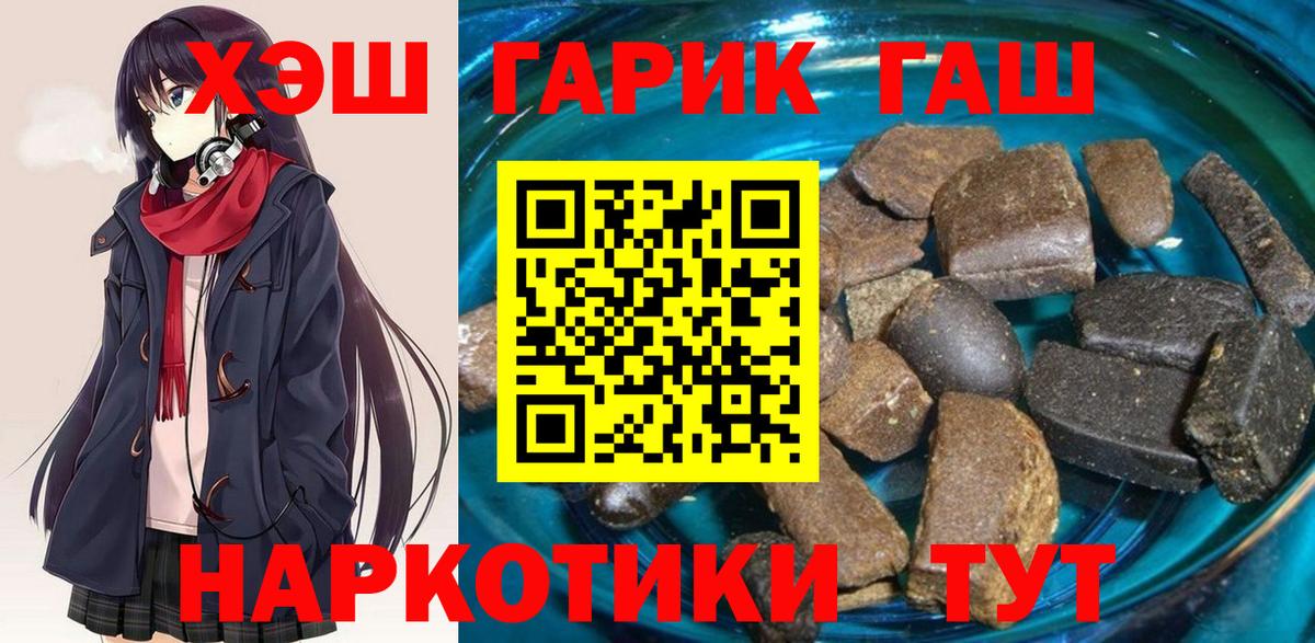 Гашиш VHQ Тейково