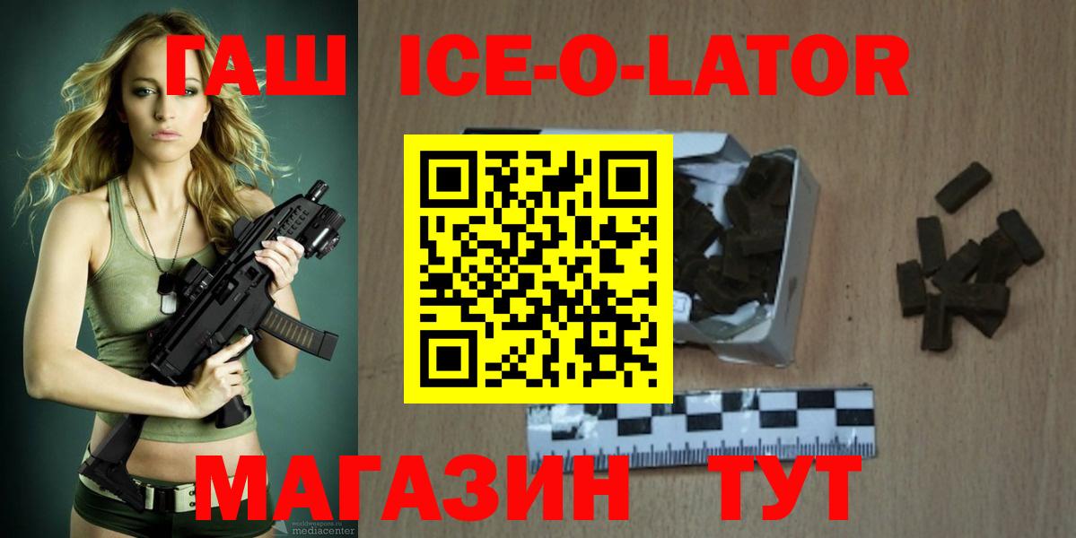 ГАШ VHQ  наркотики  Тейково  Вход с VPN  Гашиш 
