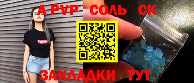 меф Бузулук