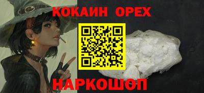 экстази Будённовск