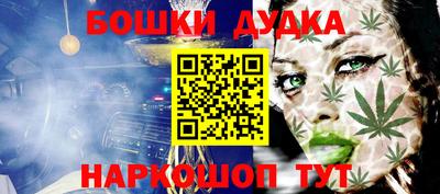 меф Бузулук