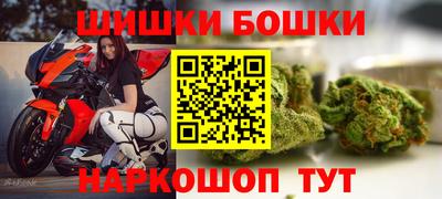 меф Бузулук