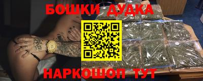 меф Бузулук
