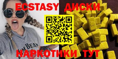 меф Бугуруслан