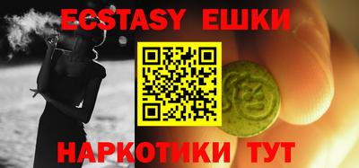меф Бузулук