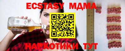 меф Бузулук
