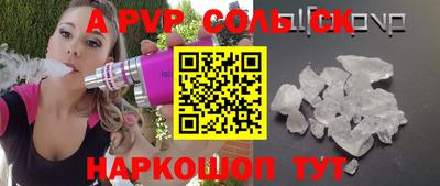 меф Бузулук