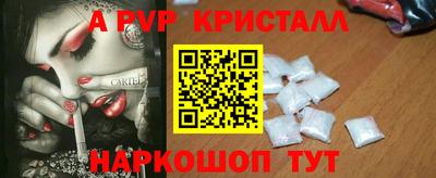 меф Бугуруслан