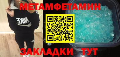 меф Бузулук