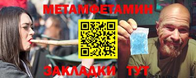 меф Бузулук
