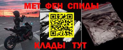 меф Бугуруслан