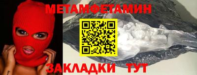 меф Бугуруслан