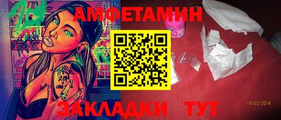 меф Бузулук