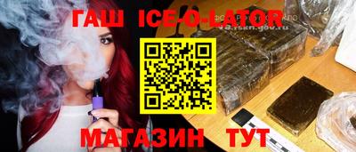 экстази Будённовск