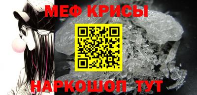 меф Бузулук