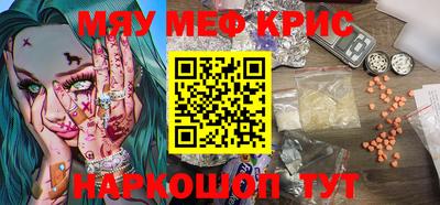 меф Бугуруслан
