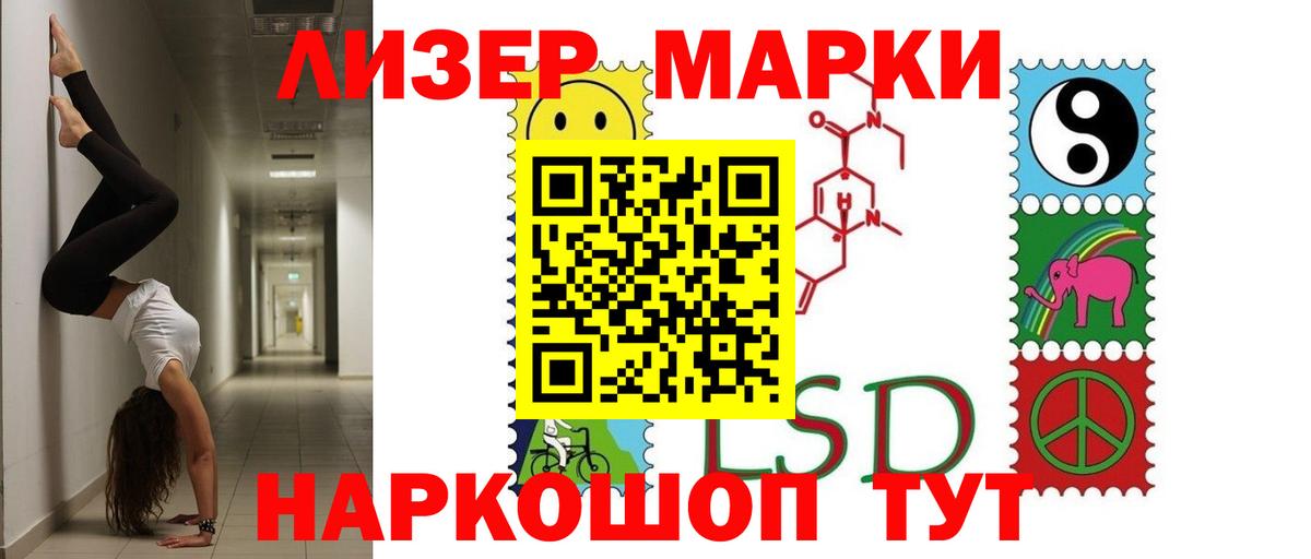 Тейково  ЛСД экстази ecstasy  Вход с VPN  LSD-25 экстази кислота 
