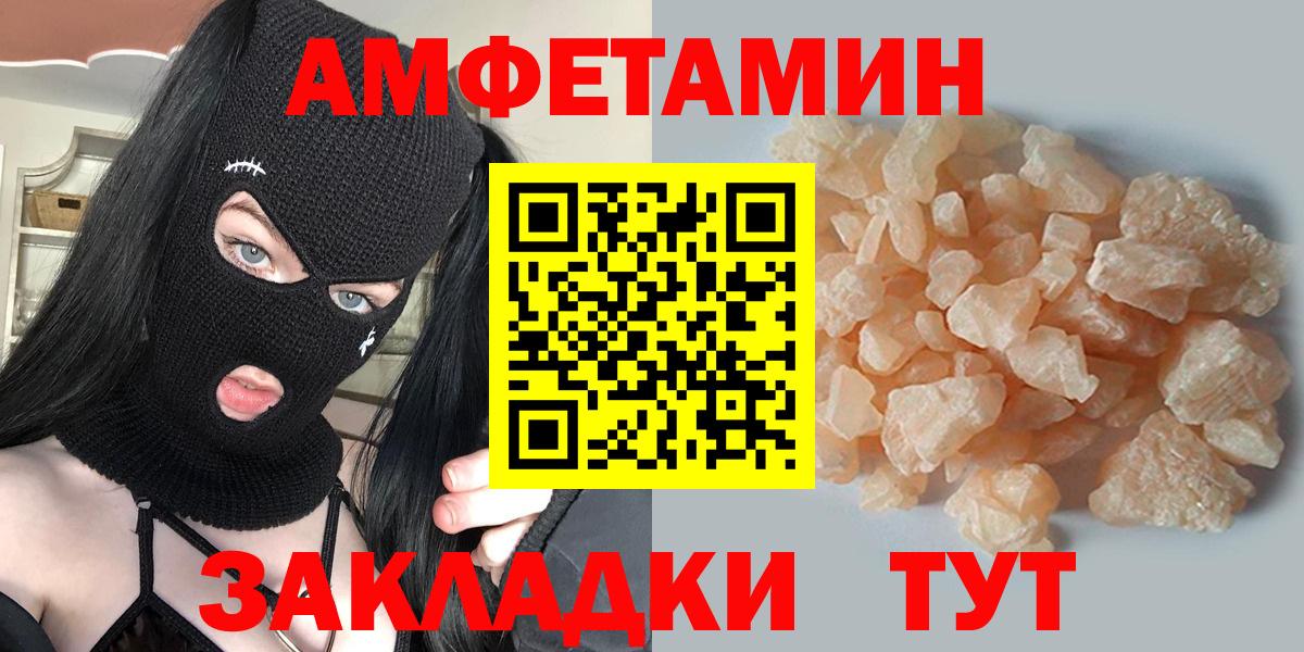 Тейково  МЕТАМФЕТАМИН  Вход с VPN  Метамфетамин пудра 
