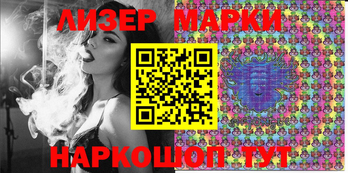 Тейково  Наркотические марки  Вход с VPN  Наркотические марки 1,5мг 