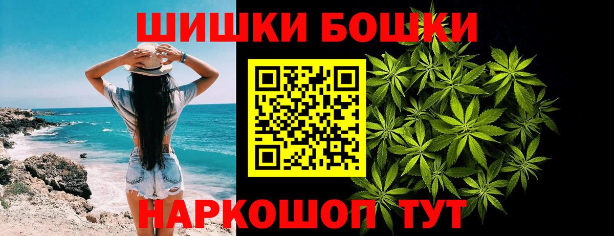 МАРИХУАНА AK-47 Тейково