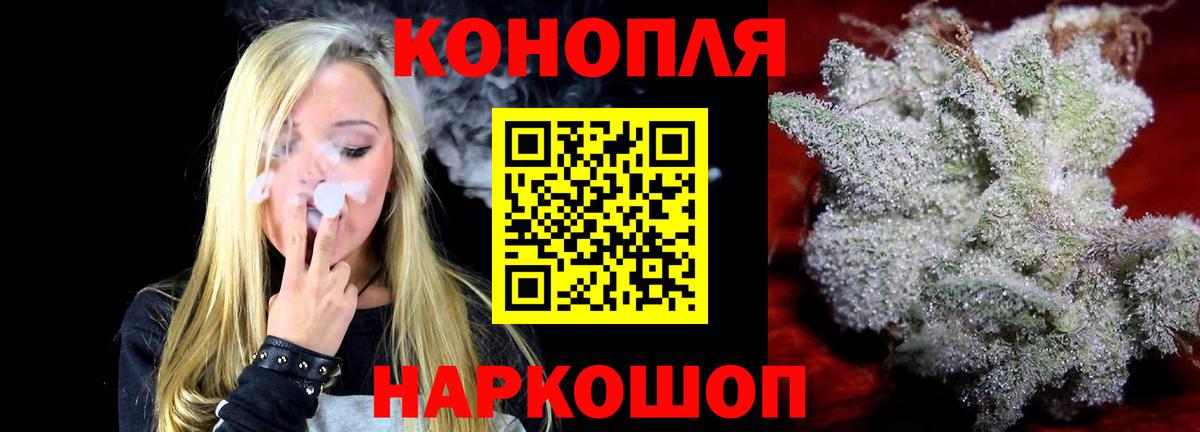 Тейково  Бошки марихуана тримм  МАРИХУАНА Amnesia  Вход с VPN  МАРИХУАНА OG Kush 